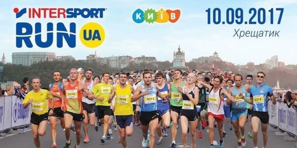 Весь центр Києва перекриють через бігунів [карта]