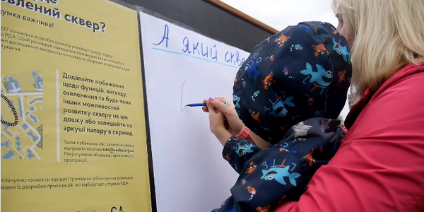 Дошка для відгуків: як мешканці Дарниці самі створюють майбутній сквер [відео]