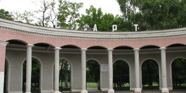Місто відновить «Старт»
