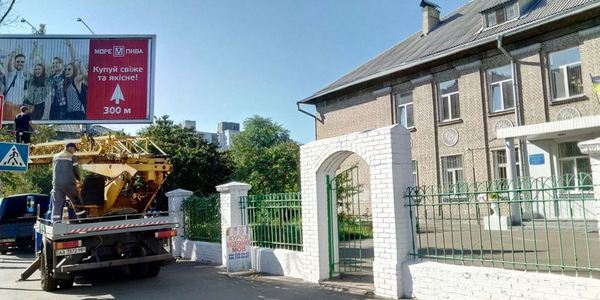 Столична школа позбулася «свіжого пива», яке обурило мережу