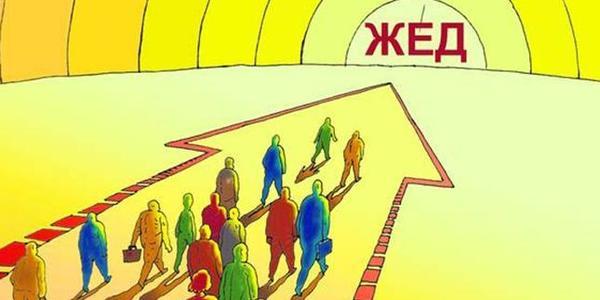 Киянам надали дієвий механізм контролю за роботою ЖЕДів