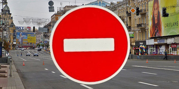 Куди сьогодні не пускатимуть автівки в Києві