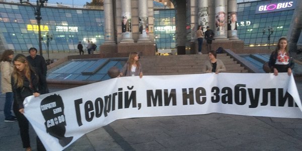 На Майдані Незалежності вшанували пам'ять загиблих журналістів