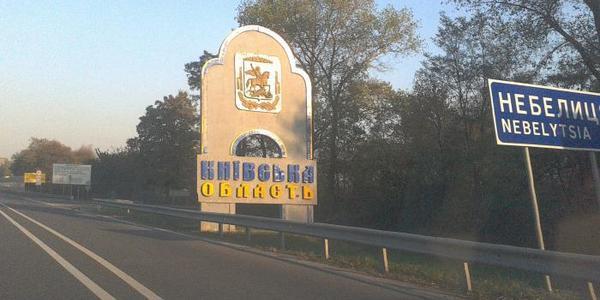 Лише 2% переселенців можуть купити житло на Київщині