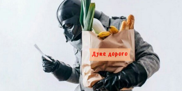 Українські ціни на продукти «обганяють» європейські [інфографіка]