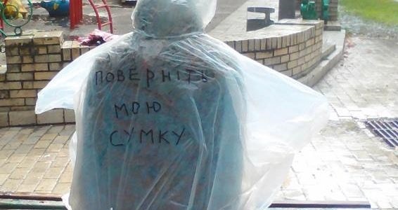 У Києві сумки крадуть і в скульптур: постраждала «Бабця класична »