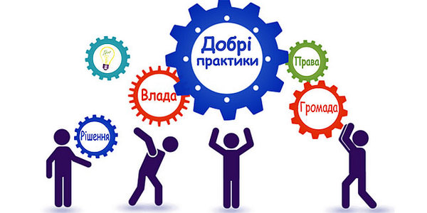 Відзначать найкращі реалізовані ініціативи від громадських організацій столиці 