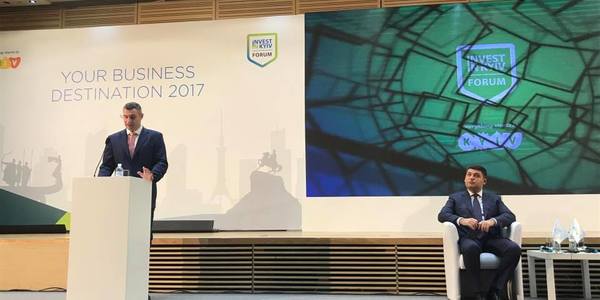 Кличко на Інвестиційному форумі Києва презентував туристичні проекти, які планують втілити у місті