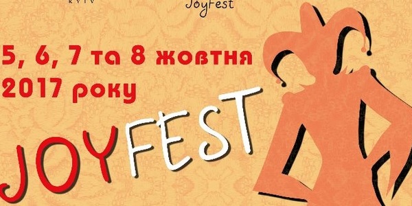 JoyFest-2017: киянам безкоштовно покажуть вистави з різних куточків України та світу
