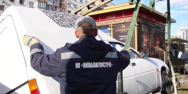Вулиці Києва звільняють від кавомашин за допомогою евакуатора
