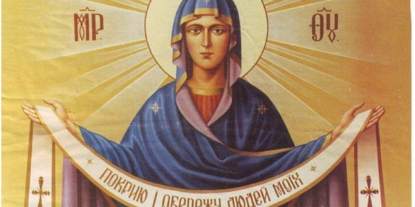 Покрова: народні традиції, прикмети і ворожіння