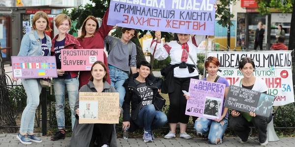 Проти легалізації проституції мітингуватимуть під посольством Німеччини