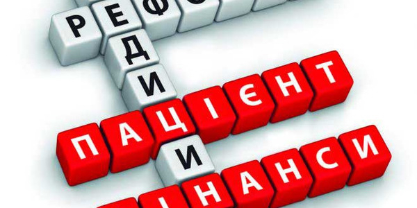 Рада ухвалила законопроект, який запускає медичну реформу
