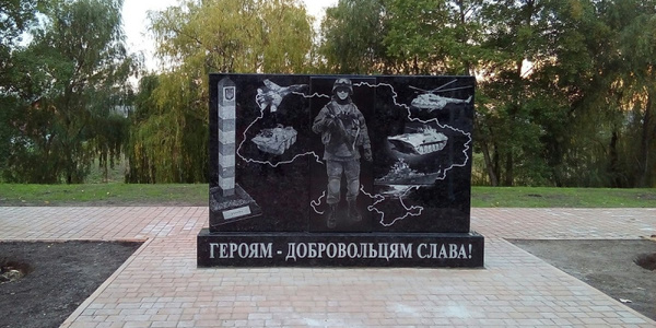 На Троєщині відкриють сквер та пам'ятник «Героям-добровольцям»