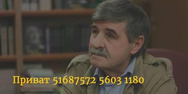 Кличка просять надати житло Василеві Голобородьку