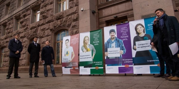 У КМДА презентували інформаційну антитютюнову кампанію