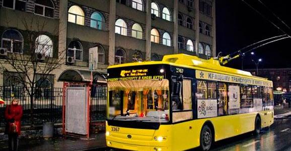 Зміни у русі нічних тролейбусних маршрутів № 92Н, 93Н, 26, № 41