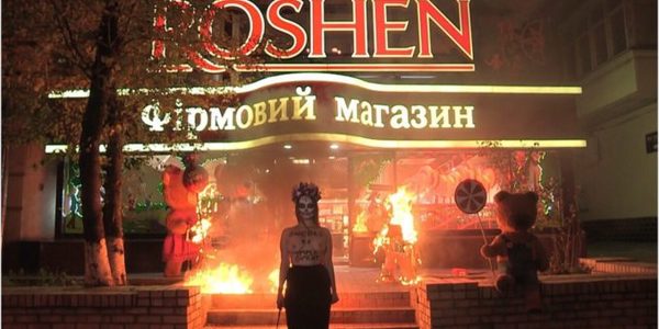 Оголені "вбивці" плюшевих ведмедиків обурили киян та Порошенка [відео]