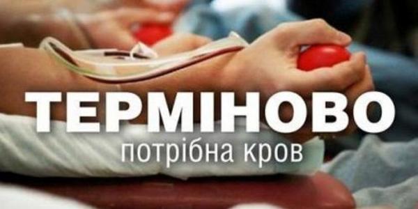 «Кривава» катастрофа: в «Охматдиті» не вистачає донорів