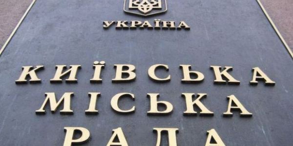 Гостинний двір та ще 3 об’єкти можуть прийняти на баланс Києва [інфографіка]