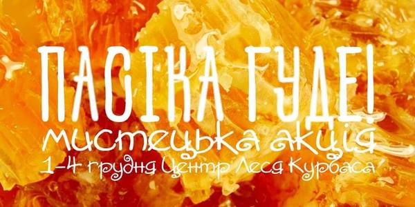 У столиці може зникнути унікальний театр