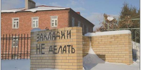 У центрі Києва робили схованки для наркотиків