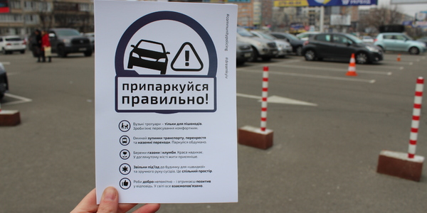 На Оболоні полювали за порушниками правил паркування