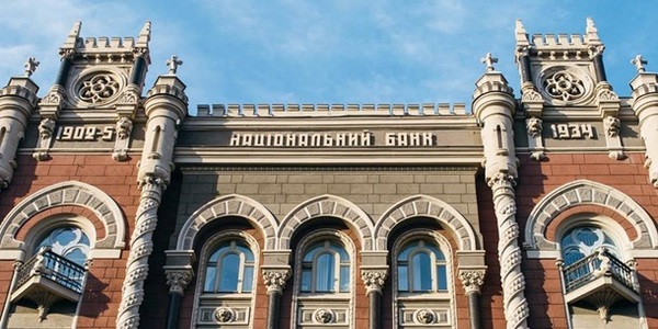 Національний банк змінив вимоги до діяльності банків