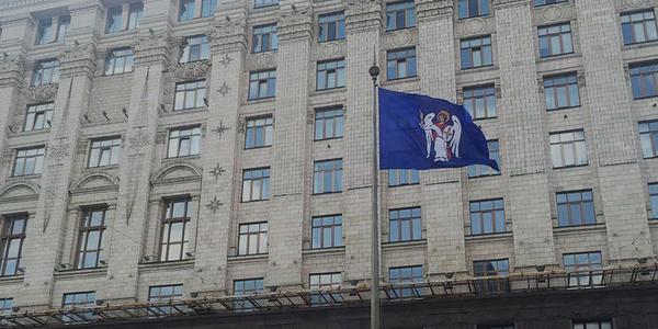 У Київраді розроблять план оцінки корупційних ризиків