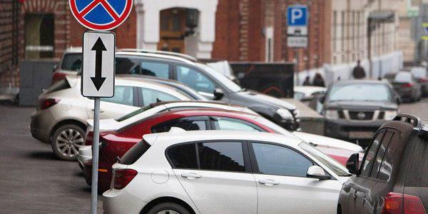 Офіційно заборонено паркуватися на 68 вулицях