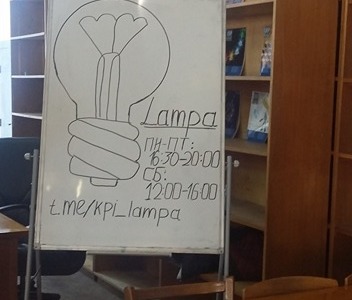 У бібліотеці КПІ відкрили інноваційну лабораторію для винахідників «Лампа»