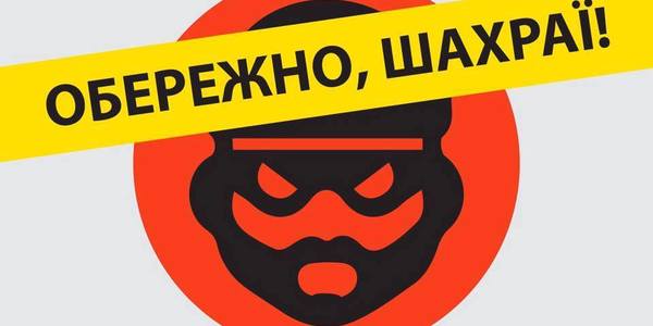 Київгаз попереджає мешканців Оболоні про активізацію шахраїв
