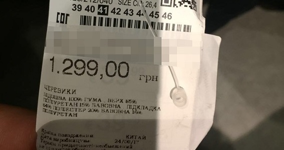 У Києві спіймали викрадача  дорогих черевиків