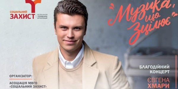 Піаніст-віртуоз влаштував концерт, що зцілює