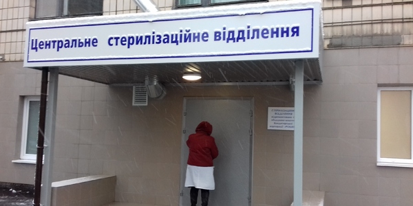 Лікуватися в «ОХМАДИТ» стане безпечніше