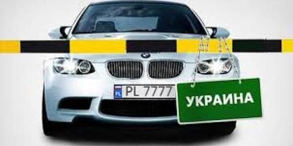 Українцям таки спростять ввезення автомобілів 