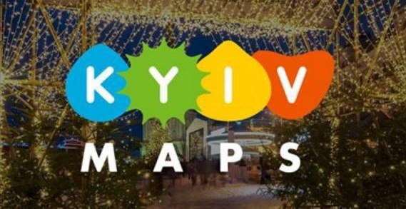 Запустили безкоштовний портал святкових заходів у Києві