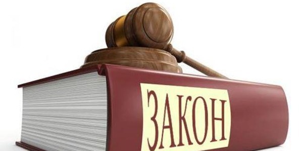 Топ-20 змін в Україні, що вже набули чинності з початку 2018 року