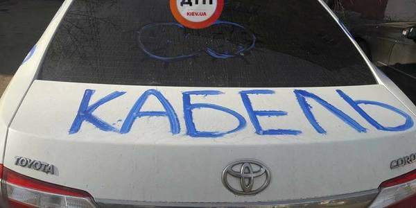 Дівчина помстилась коханому за зраду непристойними малюнками на авто