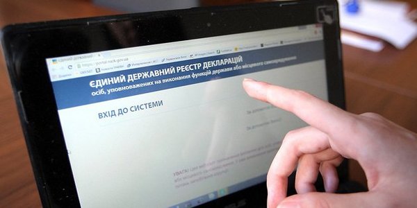 Зміни у поданні електронних декларацій: список доповнено