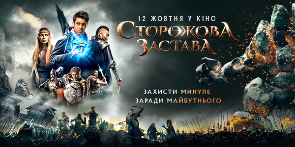 На Шрі-Ланку та в Італію: українську стрічку покажуть у 19 країнах світу