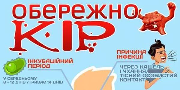 Кияни зреагували на кампанію проти кору: за кілька днів вакцинували більше 10 тисяч дітей