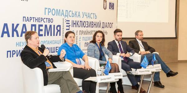 У Києві Академія громадської участі об'єднала держслужбовців та активістів