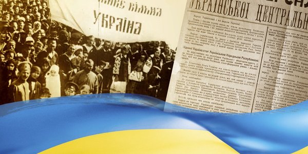 У Києві святкують 100 років Української революції: найцікавіші події