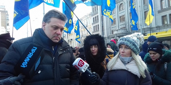 Націоналісти провели акцію під Конституційним Судом України [фото,відео]