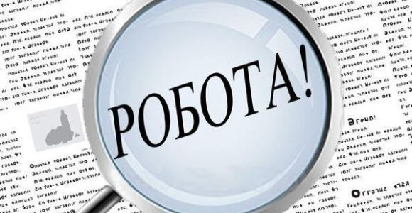 Юридичне управління КМДА шукає спеціаліста на роботу