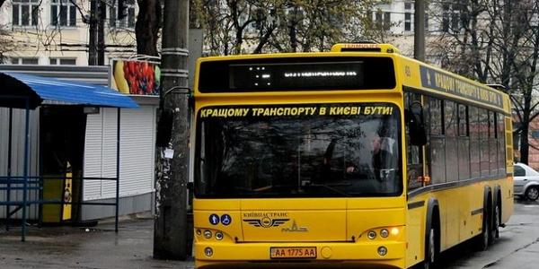 Один з автобусів Києва змінить маршрут з початку 2018 року