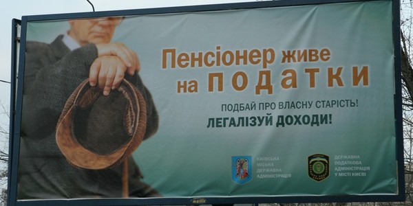 Столична фіскальна служба нагадала: подайте декларацію і отримайте податкові знижки