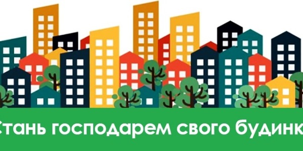 Киян навчають керувати будинком і робити ремонти: як записатися на лекції