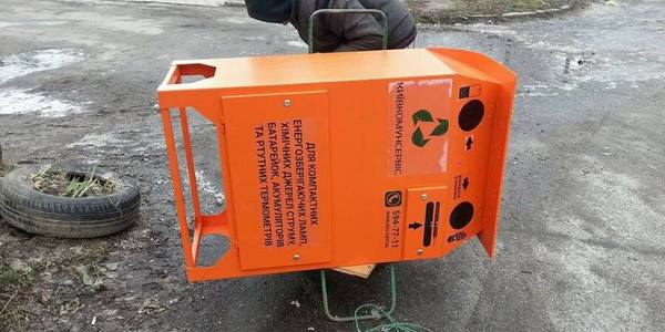 На Солом’янці вкрали контейнер для небезпечних відходів
